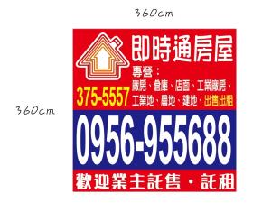 公司照片之4