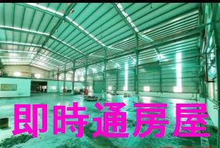 高雄廠房-0