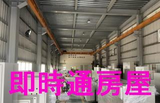 高雄廠房-0