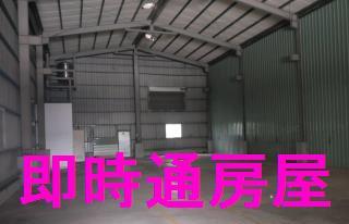 高雄大樹廠房-0