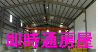 高雄大寮廠房-0