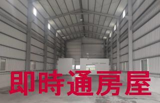高雄仁武廠房-0