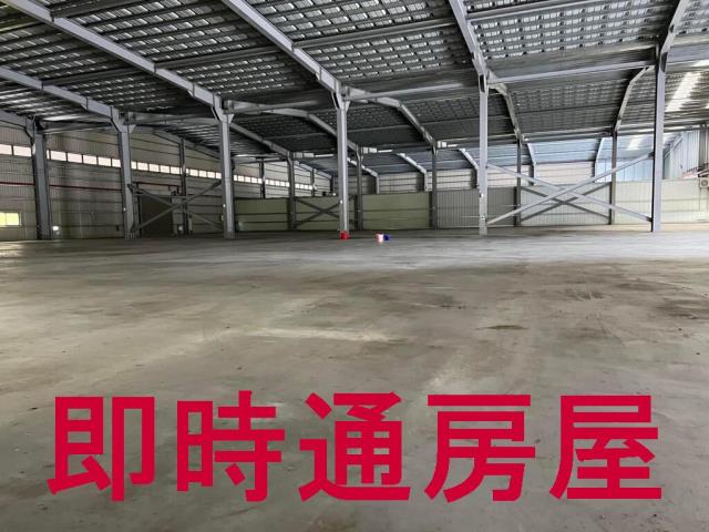 高雄路竹廠房-0