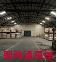 高雄廠房-0