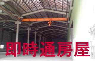 仁武廠房-1
