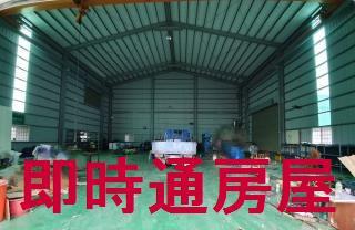 湖內廠房-0