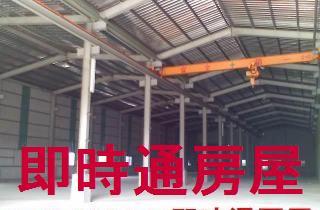 湖內廠房-0