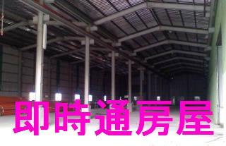 高雄廠房-0