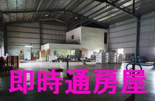 高雄廠房-0