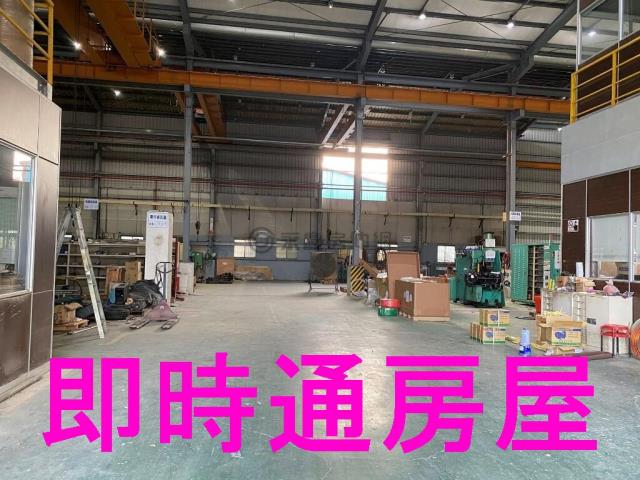 小港廠房-0