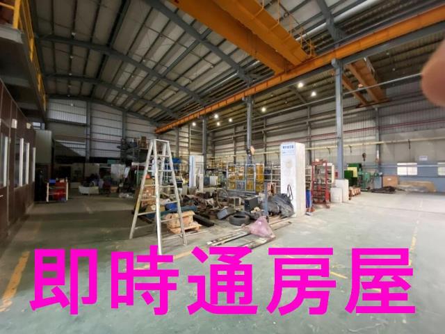 小港廠房-1