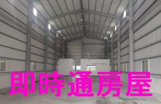 高雄三民區廠房-0