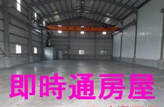 三民區廠房-0