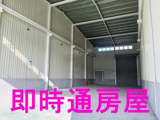 小港廠房-0
