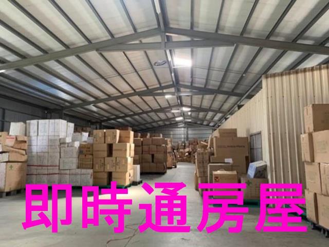 高雄廠房-0