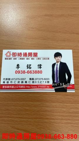 仁武廠房-0