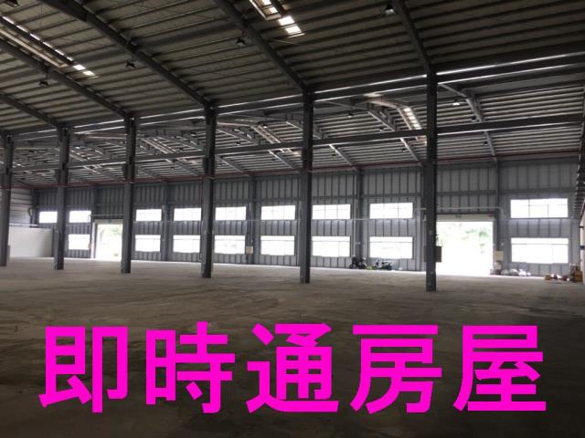 高雄路竹廠房-1