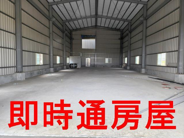 大寮倉庫廠房150平