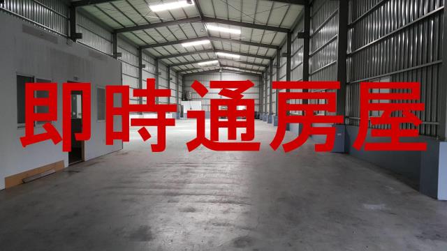 仁武廠房-1
