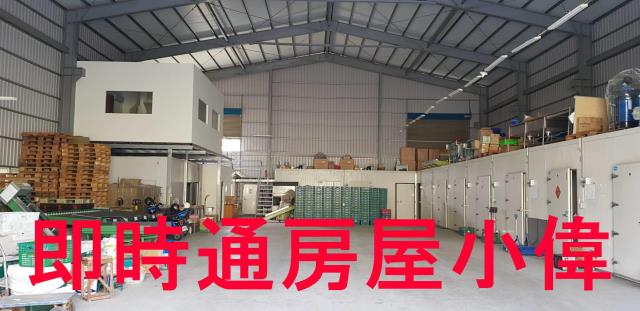 高雄燕巢廠房-0