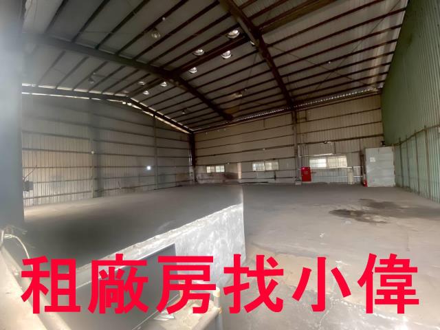 高雄廠房-0