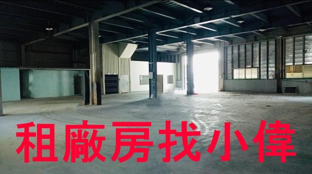 高雄鼓山廠房-1