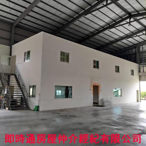 廠房現況