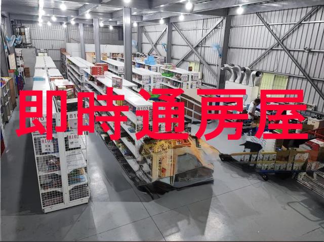 大社廠房-0
