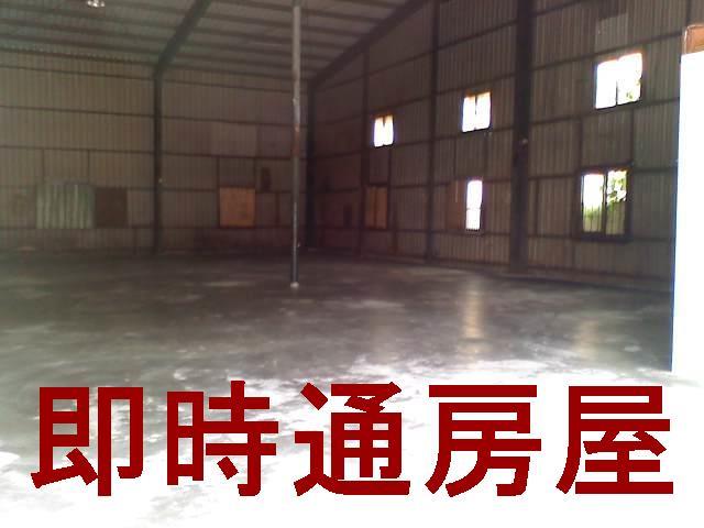 高雄廠房-0