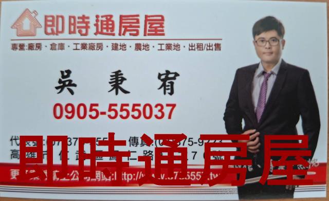 大社廠房-0