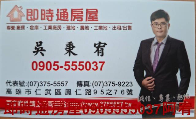 仁武廠房-0