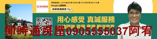 仁武廠房-0