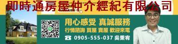 高雄仁武廠房-4