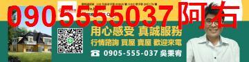 高雄仁武廠房-5