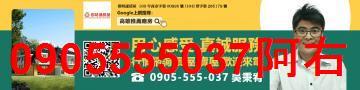 高雄仁武廠房-0