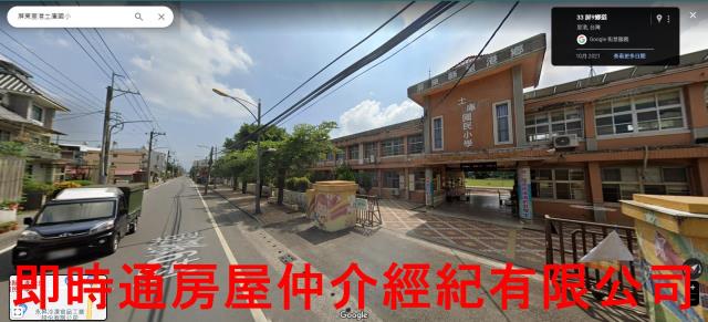 土庫國小