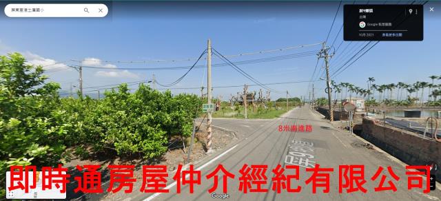 屏東里港超大面寬農地