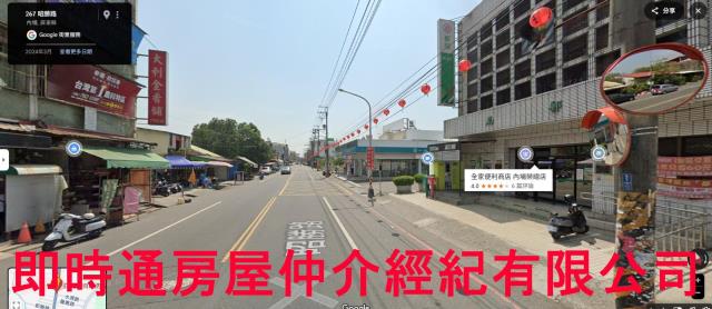 街景圖2