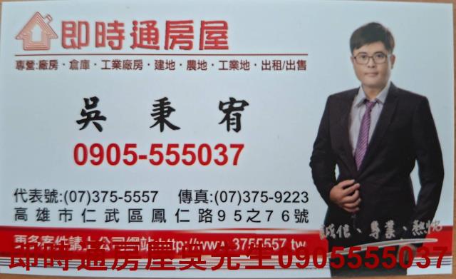 高雄梓官農地-0